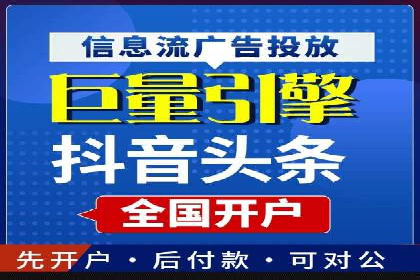 百度推广全解析：某公司如何通过推广获得高流量