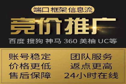 案例分享：网络推广开户如何突破瓶颈